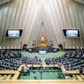 Inside Iran's Parliament